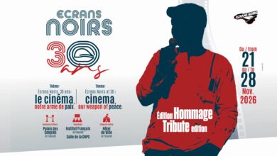 Festival Écrans Noirs : Les nominés de la 30ème édition, connus 2